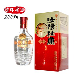 老杜康酒 09年52度汝阳杜康酒 喜康酒 年份收藏品鉴白酒 陈年老酒