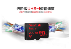 sandisk闪迪 TF卡 200G 90M TF200g内存卡 高速手机存储卡 SD卡