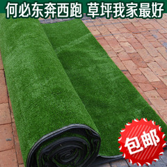 仿真草坪地毯人造草坪假草坪植物婚庆幼儿园户外装饰加密人工草皮