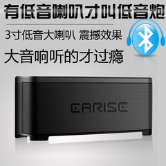 EARISE/雅兰仕 S6无线插卡蓝牙音箱4.0大功率手机电脑音响低音炮