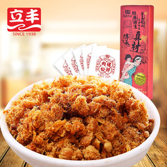 新品 lifefun立丰营养肉松 猪肝肉松105g 休闲零食猪肝松入口即化