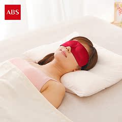 ABS/爱彼此 零压感3D助睡眠眼罩男女通用舒适成人遮光透气眼罩