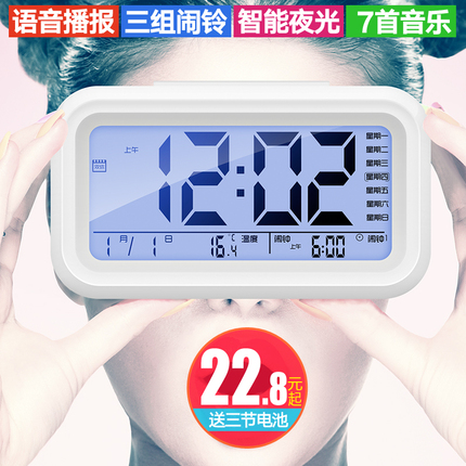 Ͳിļ˶೬Ͳʿ 24.80Ԫ