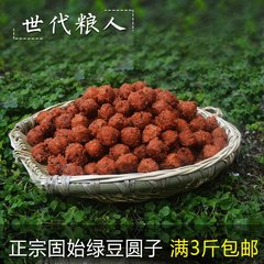 正宗河南固始特产绿豆圆子 新鲜农家炸丸子熟食火锅配菜500g