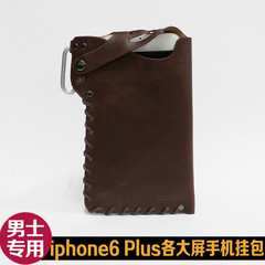 男款手机包iPhone6 plus腰包经典 男士复古PU皮包 大屏手机袋皮带