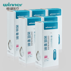 Winner稳健口罩防雾霾防PM2.5口罩 防尘防晒透气抗菌成人儿童口罩