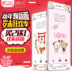 卡绮iPhone6钢化玻璃膜 苹果6s手机膜4.7寸可爱卡通彩膜六代贴膜