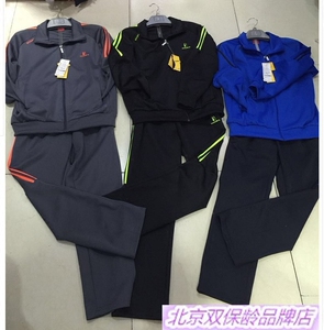 双保龄新款春秋男女情侣南韩丝运动套装开衫翻领卫衣长裤时尚套装