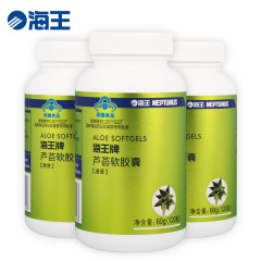 海王牌芦荟软胶囊 500mg/粒*120粒*3瓶套餐