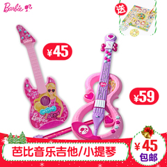 BARBIE芭比儿童吉他小提琴音乐玩具可弹奏早教益智女孩礼物B103