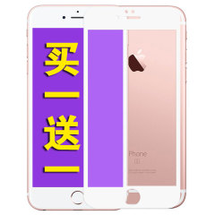 iphone6/6s钢化膜全覆盖苹果6s p钢化膜蓝光防指纹i6防爆手机贴膜