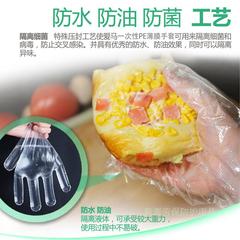 AMMEX爱马斯一次性食品级PE手套 美容美发卫生薄膜餐饮手套100只