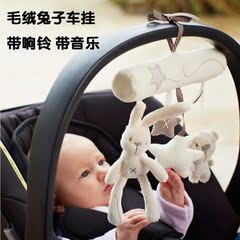 原单mamas&papas毛绒兔子音乐车挂安全座椅挂件婴儿宝宝床挂玩具