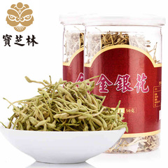 宝芝林金银花 河南金银花茶 花草茶50g*2罐