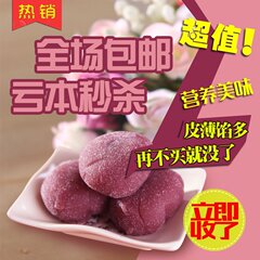 麻薯干吃汤圆驴打滚零食糕点三种口味软糯香甜休闲点心250g包邮