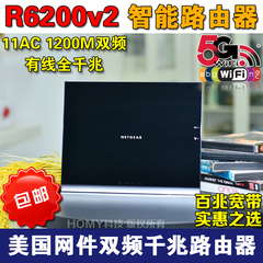 全新网件NETGEAR R6200v2 AC双频1200M无线WiFi千兆USB3.0路由器