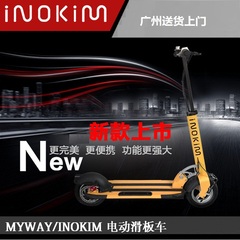 【官方淘宝店】MYWAY INOKIM电动车滑板车 quick 2S light三代