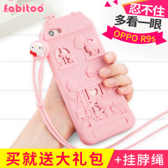 oppo r9splus手机壳0pp0r9spius卡通女硅胶挂绳r9spuls防摔保护套