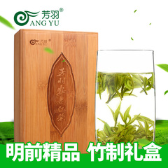 芳羽安吉白茶竹盒装100克 明前精品 珍稀绿茶春茶 2016年新茶叶