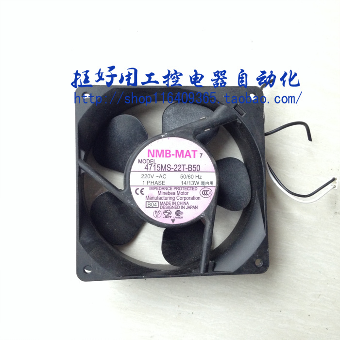 NMB变频器风扇220V 230V 14W 13W 12CM排气扇 4715MS-22T-B50|msdalam kategori Perkakasan komputer/monitor/Komputer Zhou Bian, radiator/Fan - dari Buy2taobao.com untuk memberikan perkhidmatan ejen Taobao profesional membeli