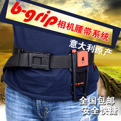 贝嘉b-grip 相机腰挂快挂单反腰带扣摄影悬挂系统