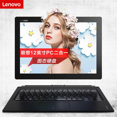 Lenovo/联想 MIIX 710 miix700升级本PC平板二合一掌上办公笔记本
