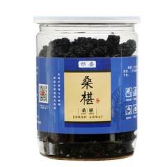 【买1送1】正品桑葚桑椹干野生无沙黑桑葚干可做桑椹子膏酒茶150g