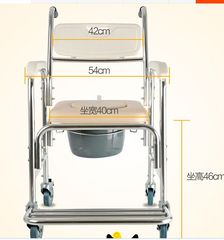 多功能移动坐便椅坐厕椅带轮不锈钢轮椅洗澡椅座便椅坐便器