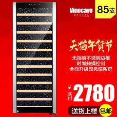 Vinocave/维诺卡夫 CWC-85A 红酒柜 压缩机恒温酒柜 家用冰吧