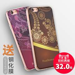 天时达 iphone6手机壳超薄硅胶创意5.5保护套6s plus防摔简约软壳