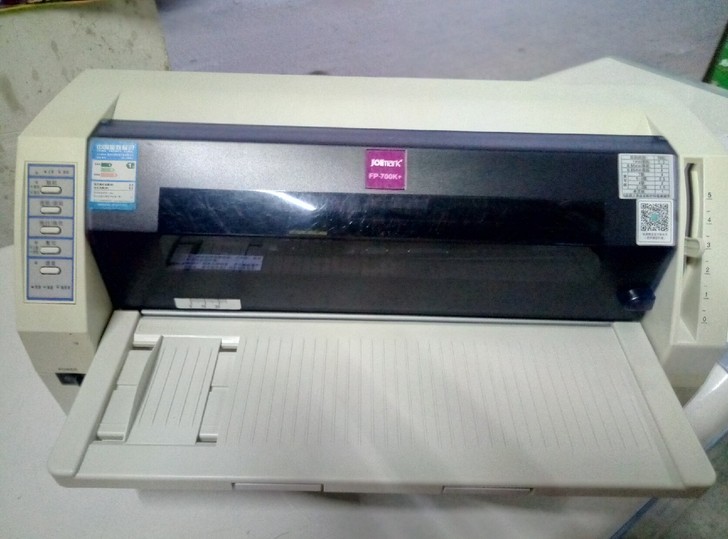 映美商用高速针式打印机