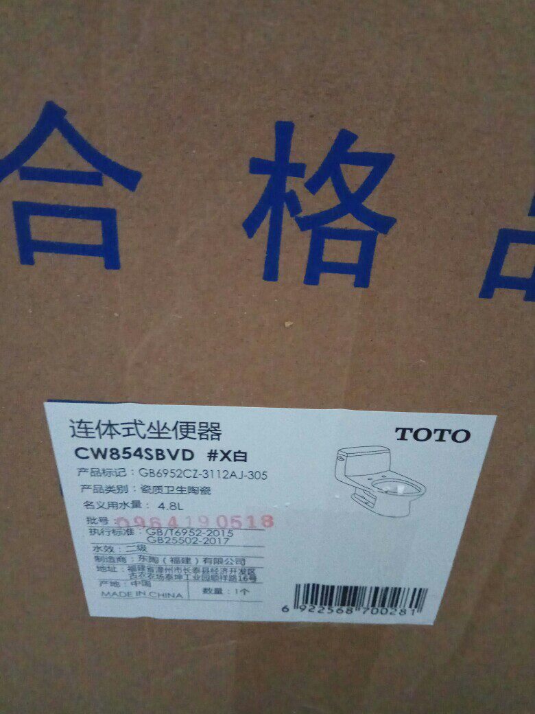toto坐便器品牌如何?坐便器值得入手吗?