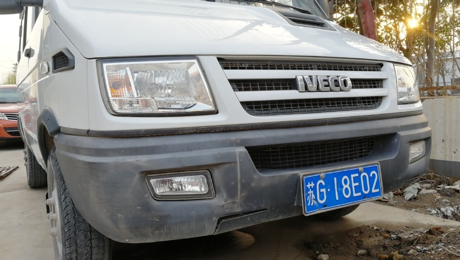 【第一次拍卖】苏g18e02依维柯一辆