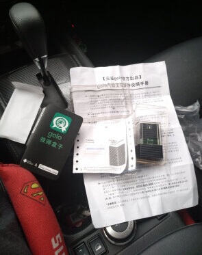 大家说说元征golo技师盒子x431pro3s汽车检测诊断仪怎么样呢入手评测