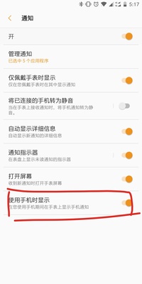 Re:大家真实感受三星Galaxy Watch怎么样呢??体验评测三星手表galaxy watch好不好用 ..