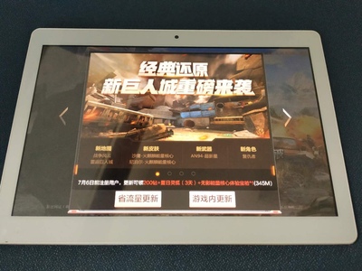 Re:请问真实感受Onda/昂达 X20 WIFI 平板电脑怎么样呢??入手昂达 X20 WIFI平板好 ..