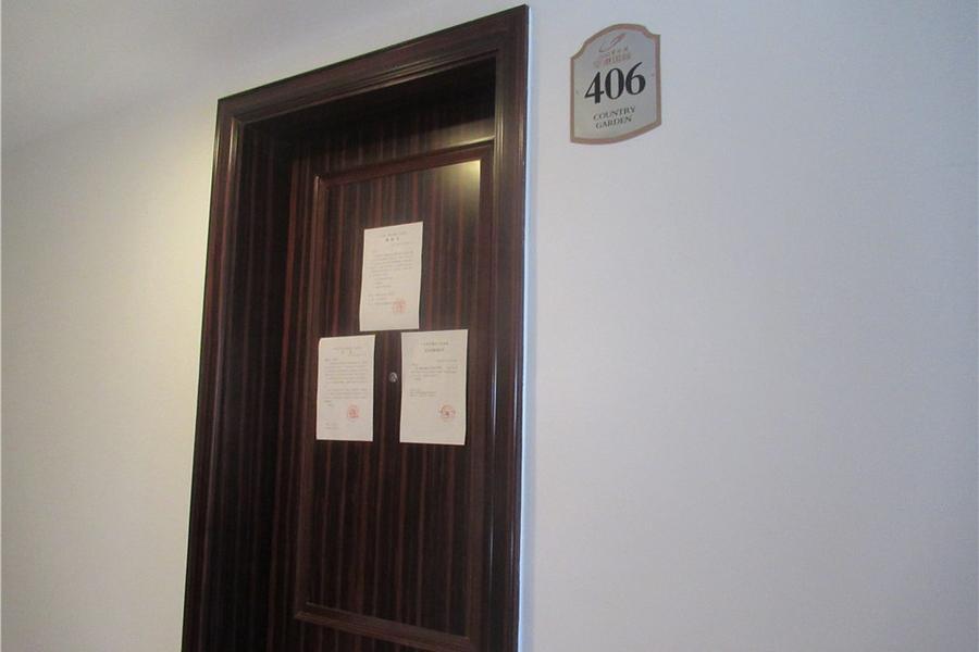 【第二次拍卖】广州市花都区花安中路3号1栋406房