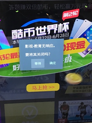 【入手必看】创维55m9是不是硬屏如何怎么样？使用半年分享感受！ 金粉热推 第2张