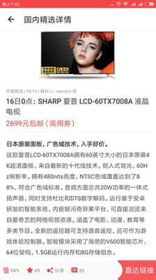 Re:真实对比入手夏普4100a和7008a区别是??使用感受真实夏普4100a和7008a哪个好呢 ..