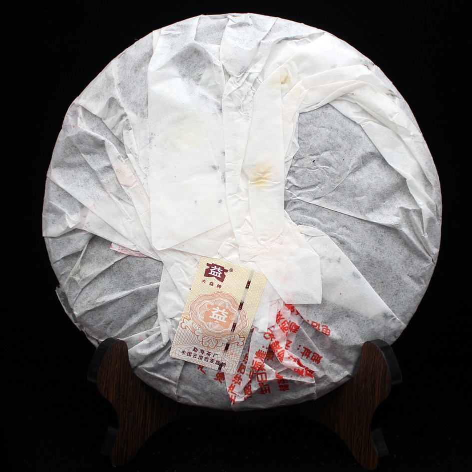 【2片拍】2006年大益七子饼茶 唛号:7592普洱(熟茶)