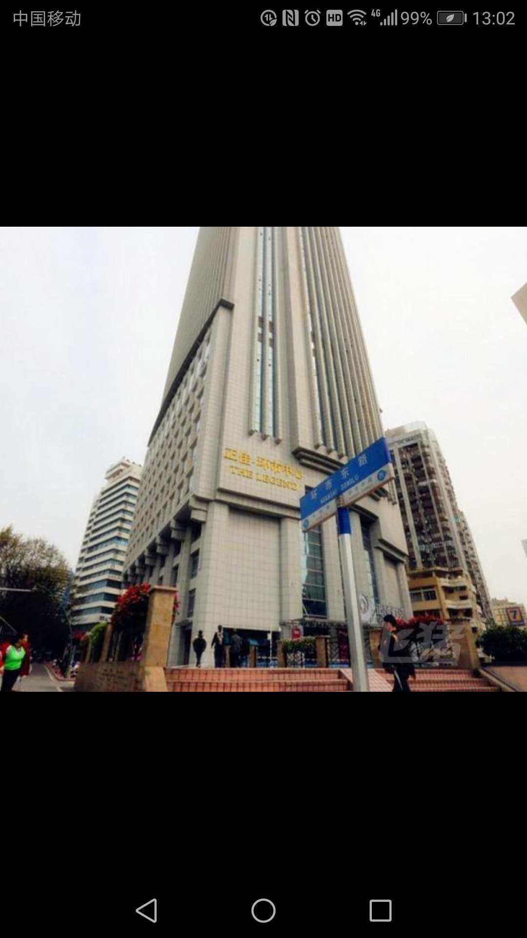 诺盟公寓.广州环市东路正佳东方环市中心店