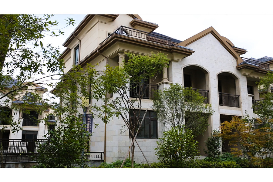 标的物位置 浙江省 金华市 浦江县  华欣府邸排屋43幢-a  地图标注