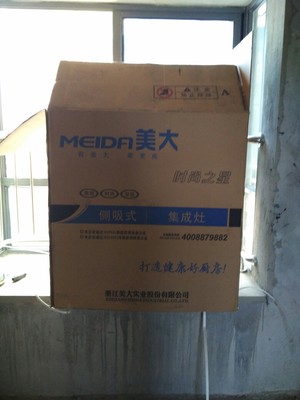 Re:大家真的使用MEIDA/美大 5585Z/G5Z集成灶怎么样呢??入手美大 5585Z/G5Z好不好 ..