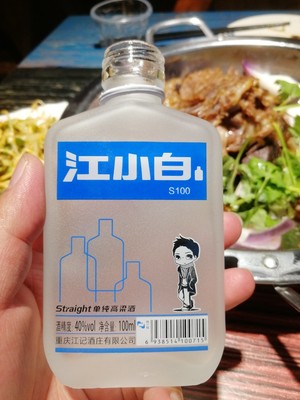 江小白酒好喝吗究竟怎么样真实曝光江小白为什么这么火这么贵不想被