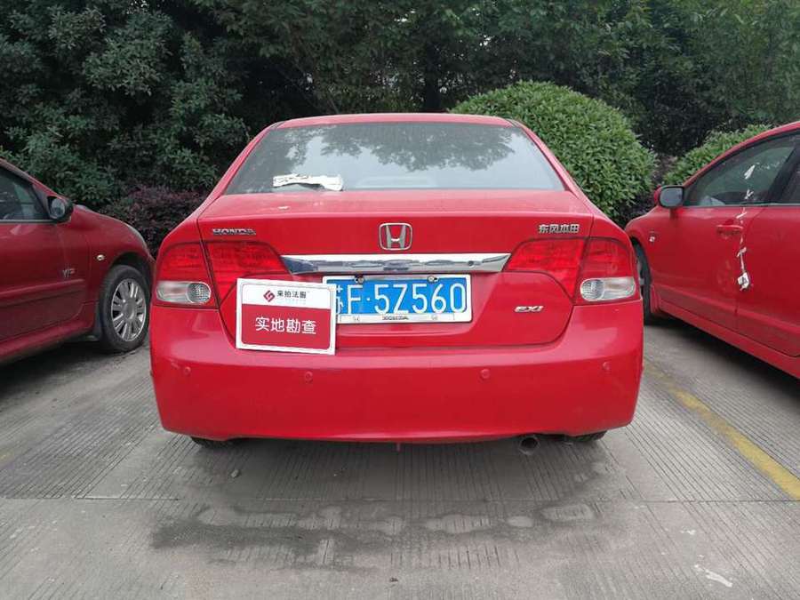 【第一次拍卖】苏f5z560思域(civic)牌dhw7181b小型轿车一辆