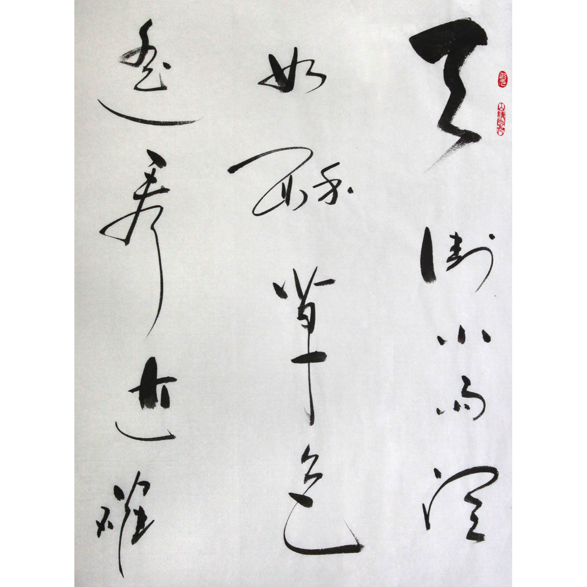 【即刻拍】长白《韩愈 早春》水墨书法 名家字画捡漏拍卖