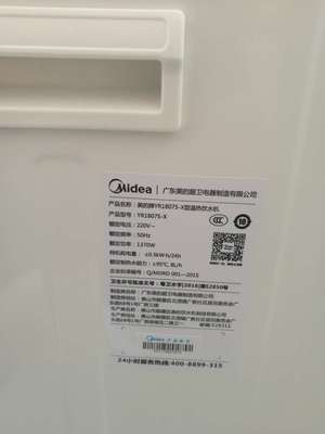 Re:大家真实使用Midea/美的饮水机茶吧机怎么样呢??入手美的饮水机茶吧机质量好不 ..