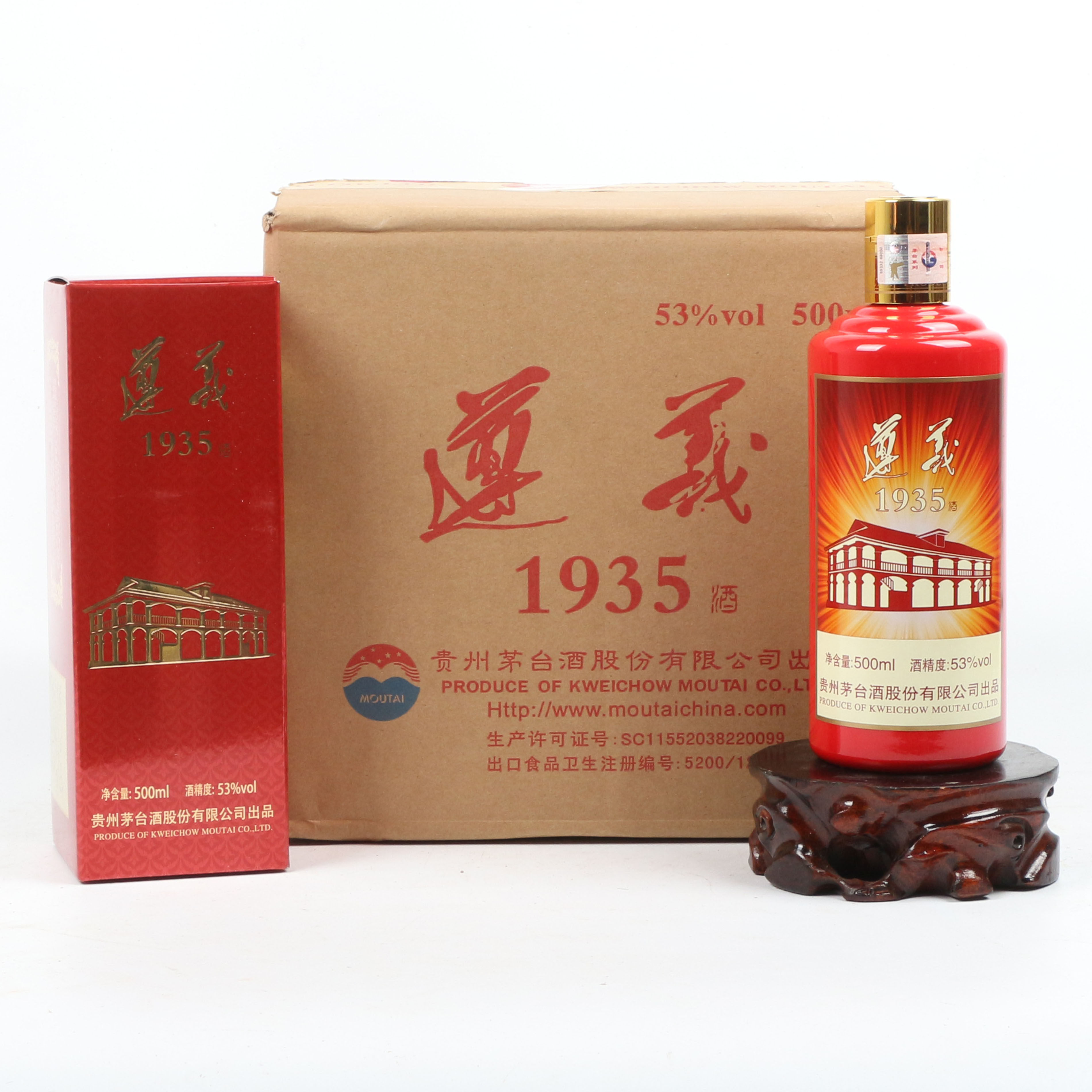 遵义1935酒多少钱一瓶(茅台遵义1935酒多少钱一瓶)
