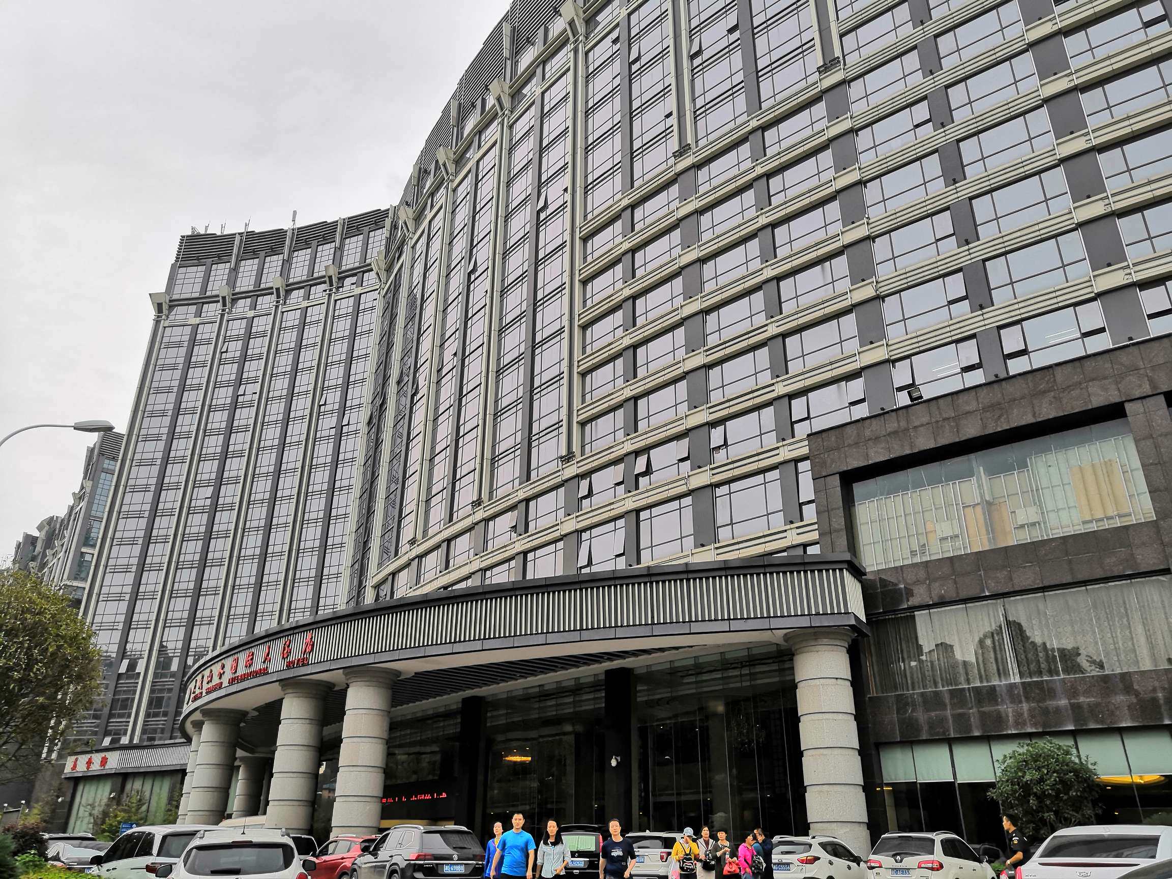 张家界大成山水国际大酒店