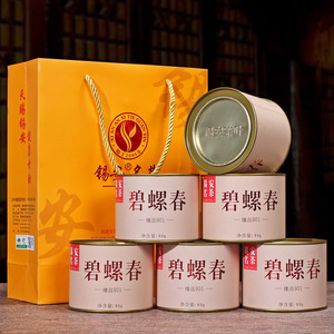 碧螺春 绿茶 茶叶 高山 特级碧螺春2018新茶 散装罐装浓香型500g